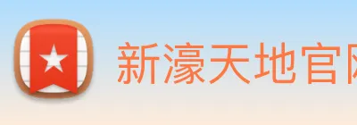 新濠天地官网 logo